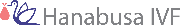 Hanabusa IVF Logo